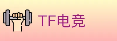TF电竞 logo